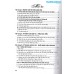 Ôn thi vào 10 ngữ văn tự luận và trắc nghiệm (Dùng chung cho các bộ SGK)